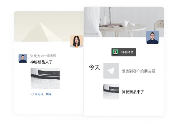 收款示意