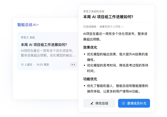会话